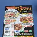 지코바신내 | 최애치킨 지코바 순살 신내점에서 포장해다 먹었어요