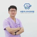 바른주니어소아치과의원 이미지