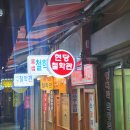 미래결혼정보사