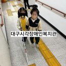 혜송유치원 이미지