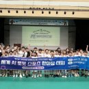 아산시 청소년 교육문화센터 이미지
