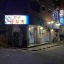 마시리 이미지