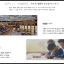 삼남(병설)유치원 이미지