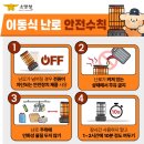 계양소방서 이미지