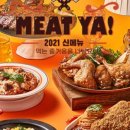 라라코스트정관점 이미지