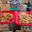 대성야채만두 이미지