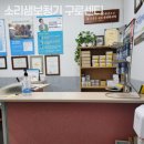 소리샘보청기 정읍센터 | 구로동보청기 소리샘보청기 구로센터 노인 보청기 잘하는곳