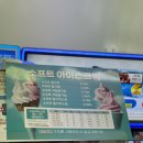 세븐일레븐 창원신중동점 이미지