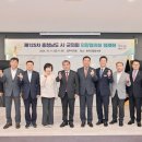 한국의정연수원 이미지