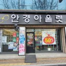 고산복지매장 이미지