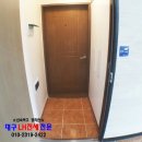 3호선 만평역 이미지