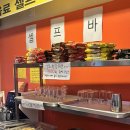 (주)강푸드 이미지