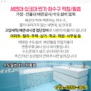 블랑쉬모텔 이미지