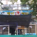 당정회센터