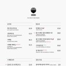 닝교초식당