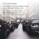 에코모터스 이미지