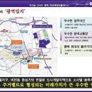 평택대동초등학교 건너편 이미지