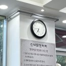 서울닭한마리 | 망우동맛집 [신내닭한마리] 끝내주는 국물 서울닭한마리 후기