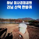 (집)쉼표매점 이미지