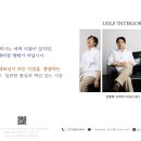 호계아크로리버 이미지