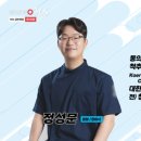 참편한한의원 부곡점 이미지