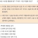 나는 신라의 왕 이미지