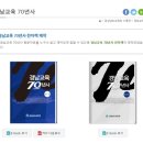 경남전자 이미지
