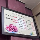 대명회관 | [ 전주/객리단길 ] 맛따라 멋따라 대명이따라 다녀온 전주 맛집 ‘수정삼겹’