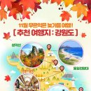 고코