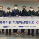 한국표준협회부산지역본부
