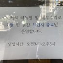 CU만촌팔레스점 이미지