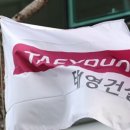 (주)태영인더스트리