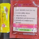 꼬기만땅 점보비빔밥 이미지