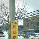 프로오토워시존 이미지