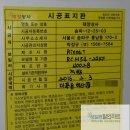벽산할인마트 이미지