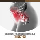 통일산부인과의원 이미지