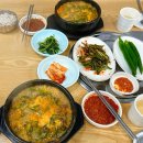 중원흑염소탕 | [상동 맛집] 추운겨울 몸보신하기 딱 좋은 중원 흑염소탕