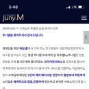주니엠 이미지