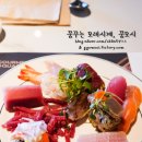 고메스퀘어 이미지