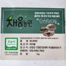 채움농원 이미지