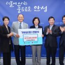 안성상공회의소 이미지