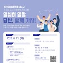 연덕로-2 이미지