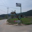 지동산촌마을 이미지