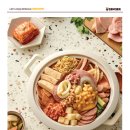 킹콩부대찌개전주아중점 | 전주 식당, 킹콩부대찌개 전주아중점 : 우삼겹 부대찌개 【열심맨 식당기록】