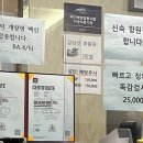 우리들이비인후과의원 이미지