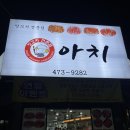마라오빠 이미지