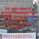 "전우가 좋아"---(845) "인생 이야기"---(334) (공인이란 사리사욕을 버려야한다) &amp; (강북지회장) 이미지