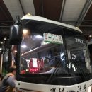 해동월드타워 이미지