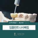 서울힐스치과의원 이미지