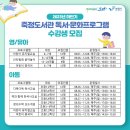 칸타빌레음악교실 이미지